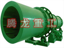 滾筒干燥機(jī)、轉(zhuǎn)筒烘干機(jī)