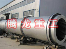 豆渣轉(zhuǎn)筒烘干設(shè)備 、豆渣轉(zhuǎn)筒干燥設(shè)備、豆渣轉(zhuǎn)筒烘干機(jī)、豆渣轉(zhuǎn)筒干燥機(jī)、豆渣轉(zhuǎn)筒烘干機(jī)械設(shè)備