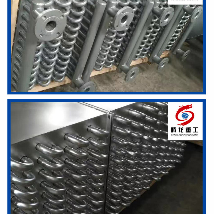 蒸汽散熱片，導(dǎo)熱油換熱器